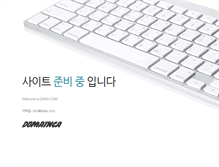 Tablet Screenshot of daka.com